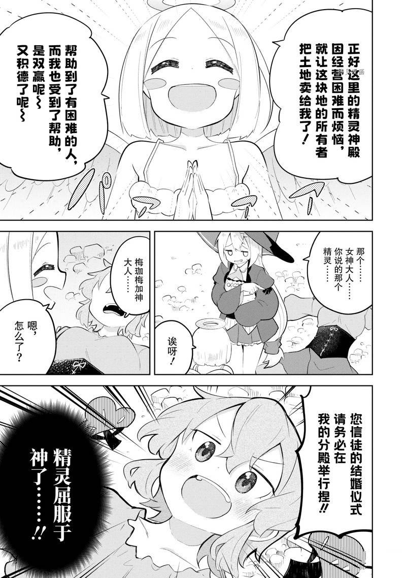 第64.1话