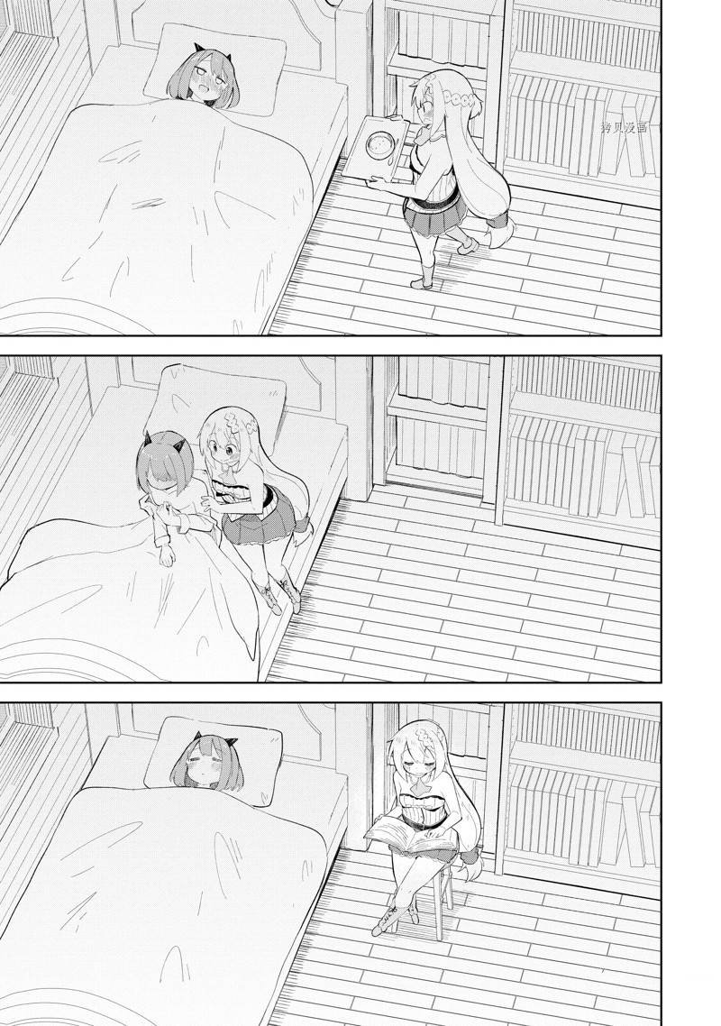 第64.2话