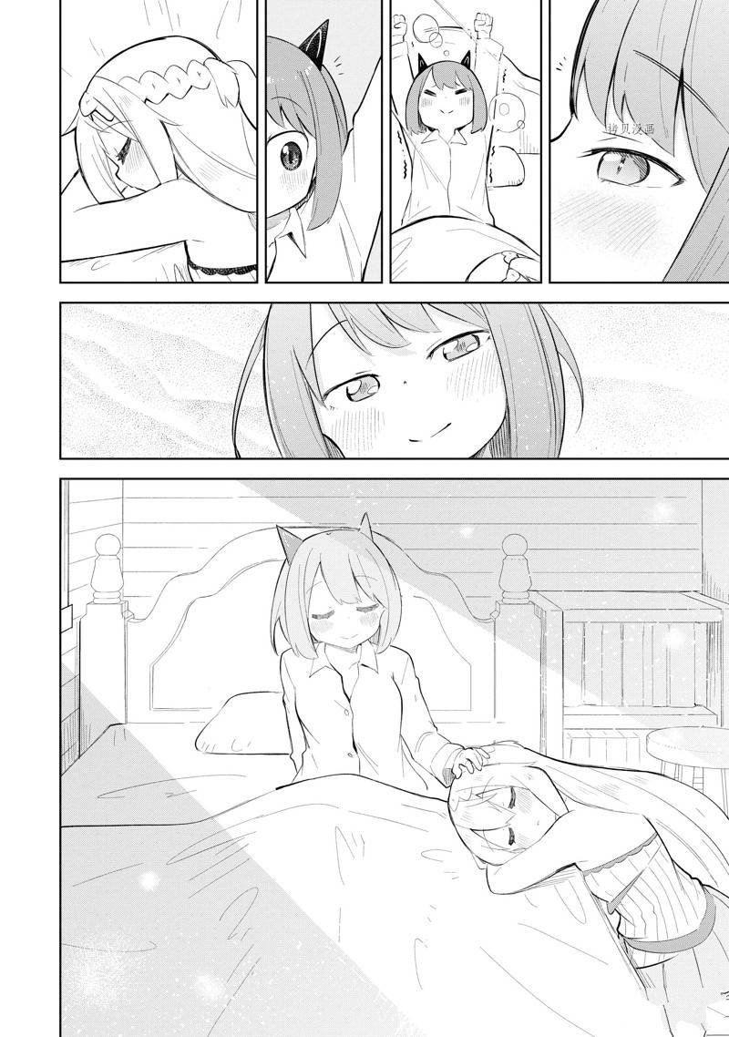 第64.2话