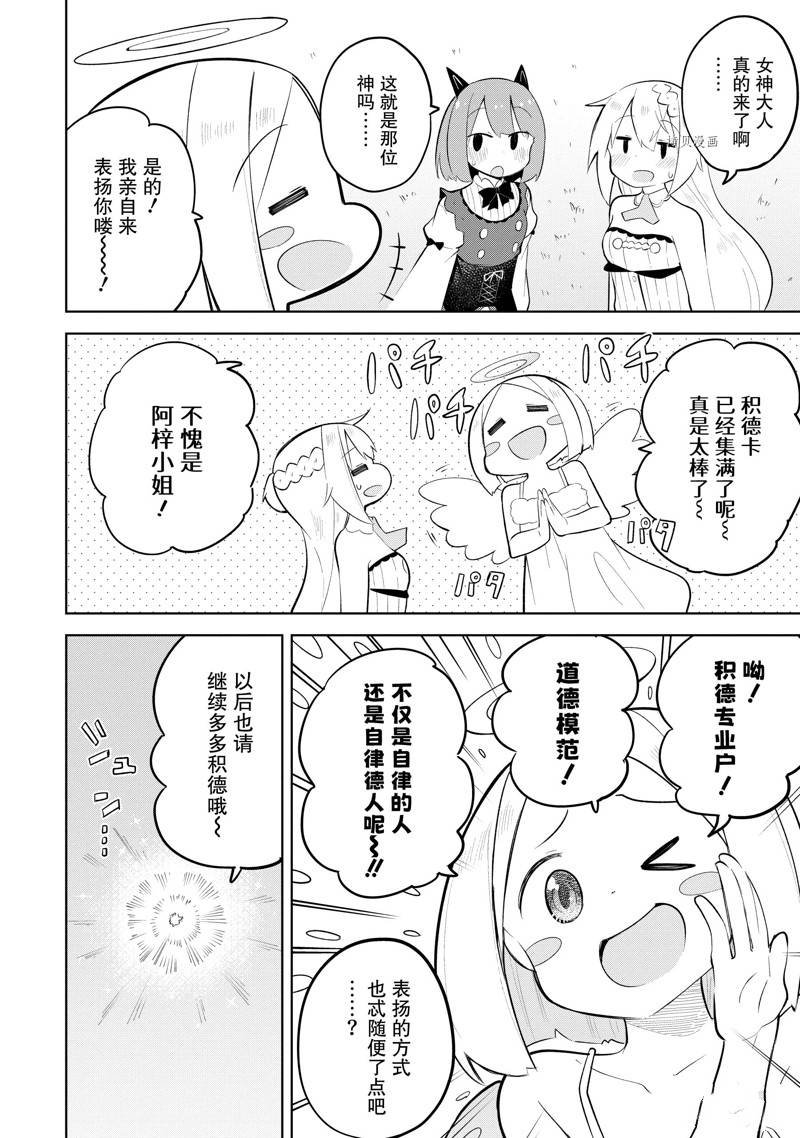 第64.2话