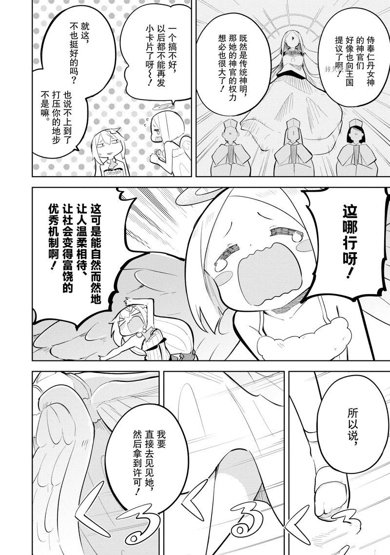 第65.1话 试看版