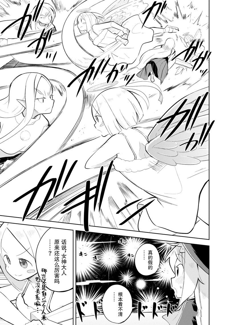 第65.3话 试看版