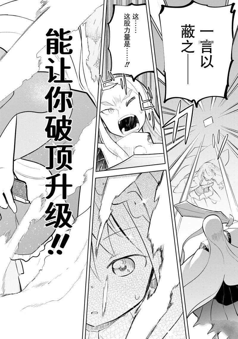 第65.3话 试看版
