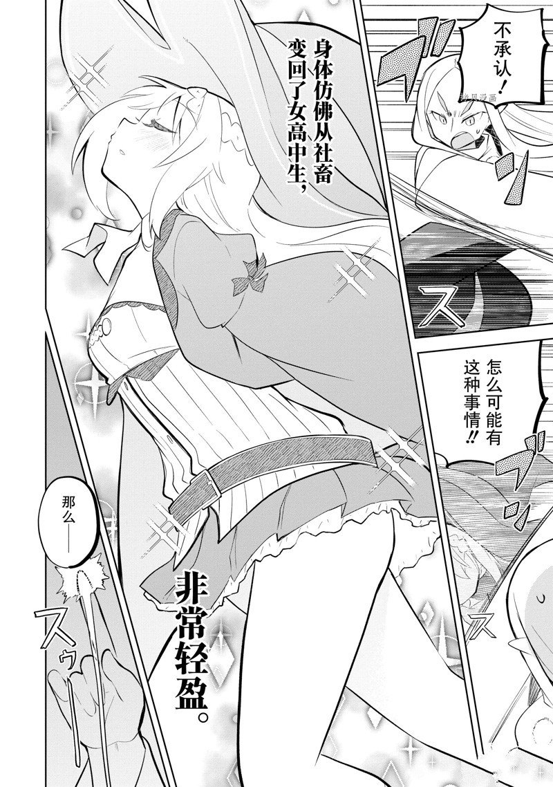 第65.3话 试看版
