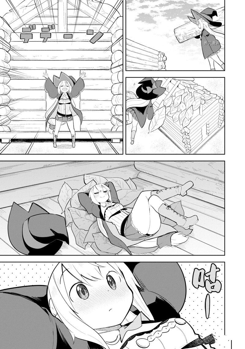 第66.1话 试看版