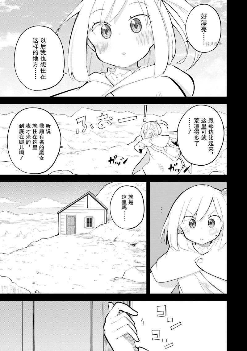 第69.1话