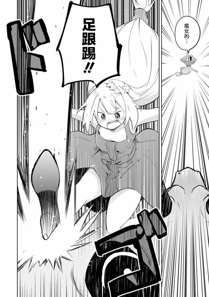 第11话