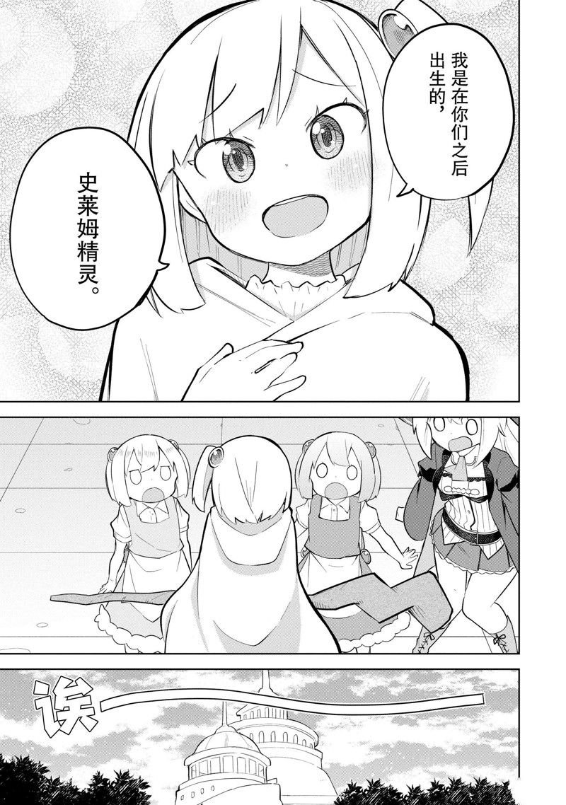 第70.3话 试看版