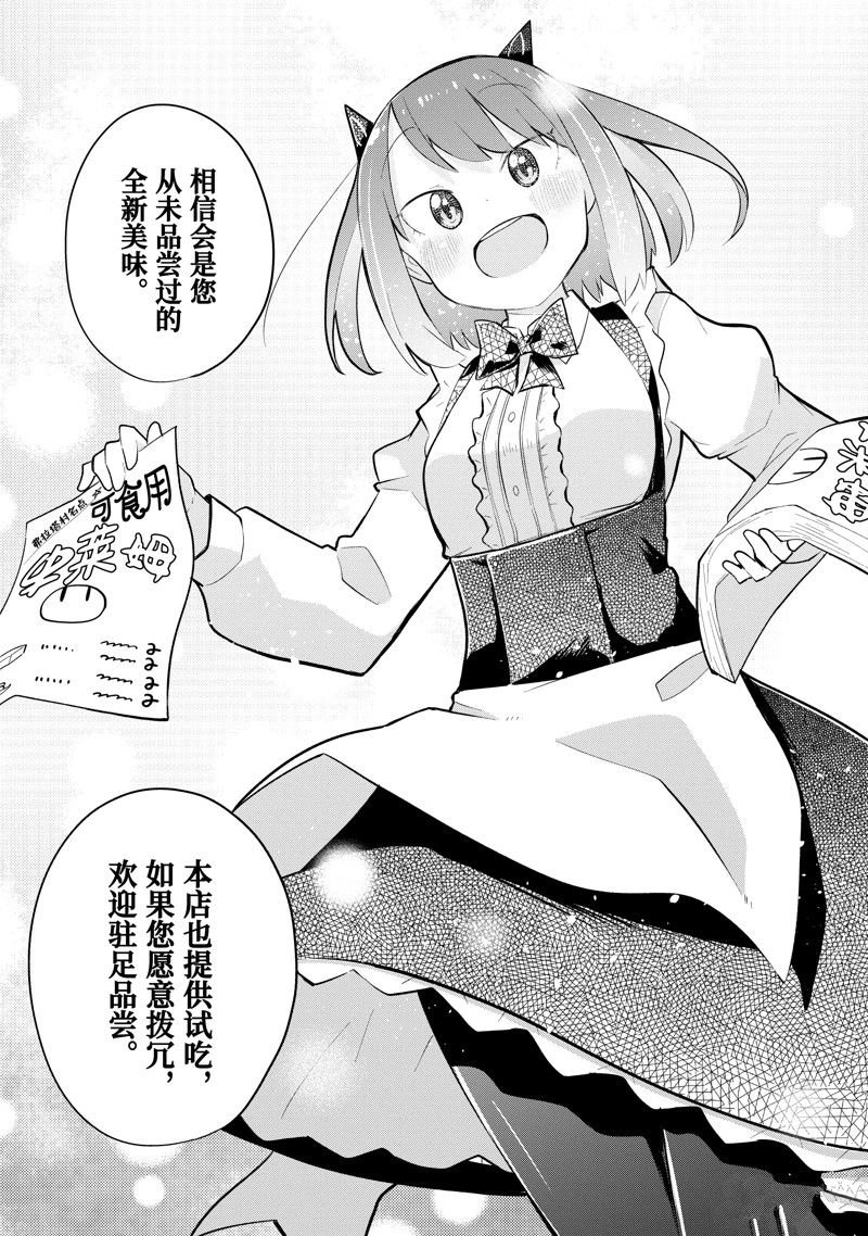 第72.2话 试看版