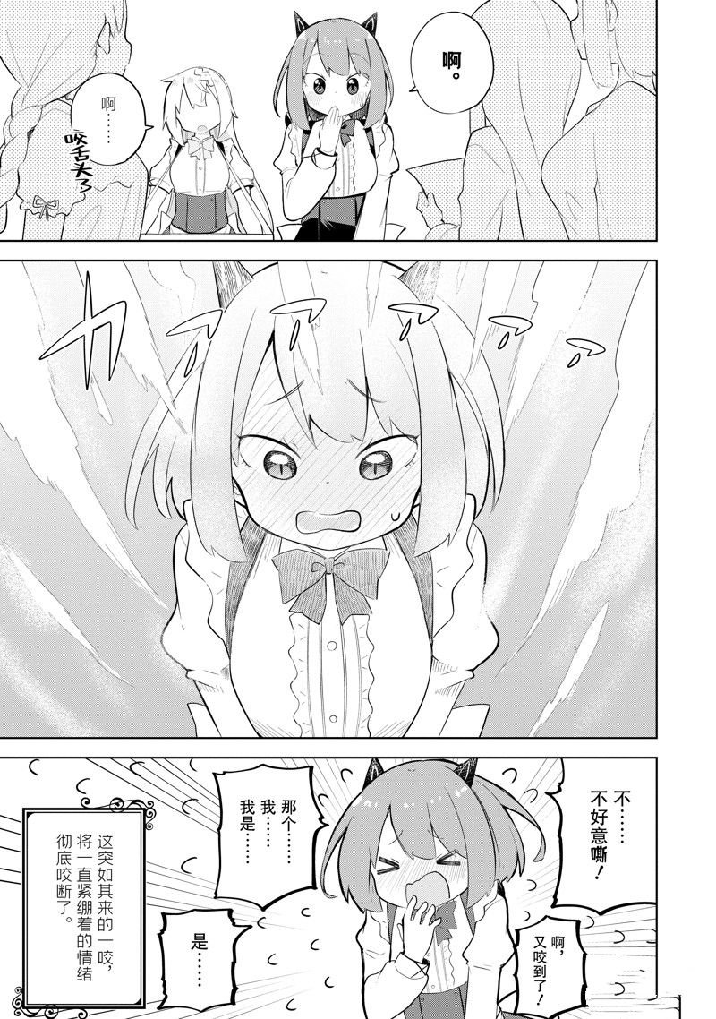 第72.2话 试看版