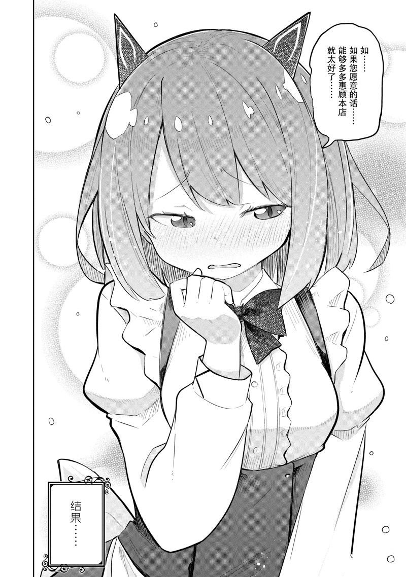 第72.2话 试看版