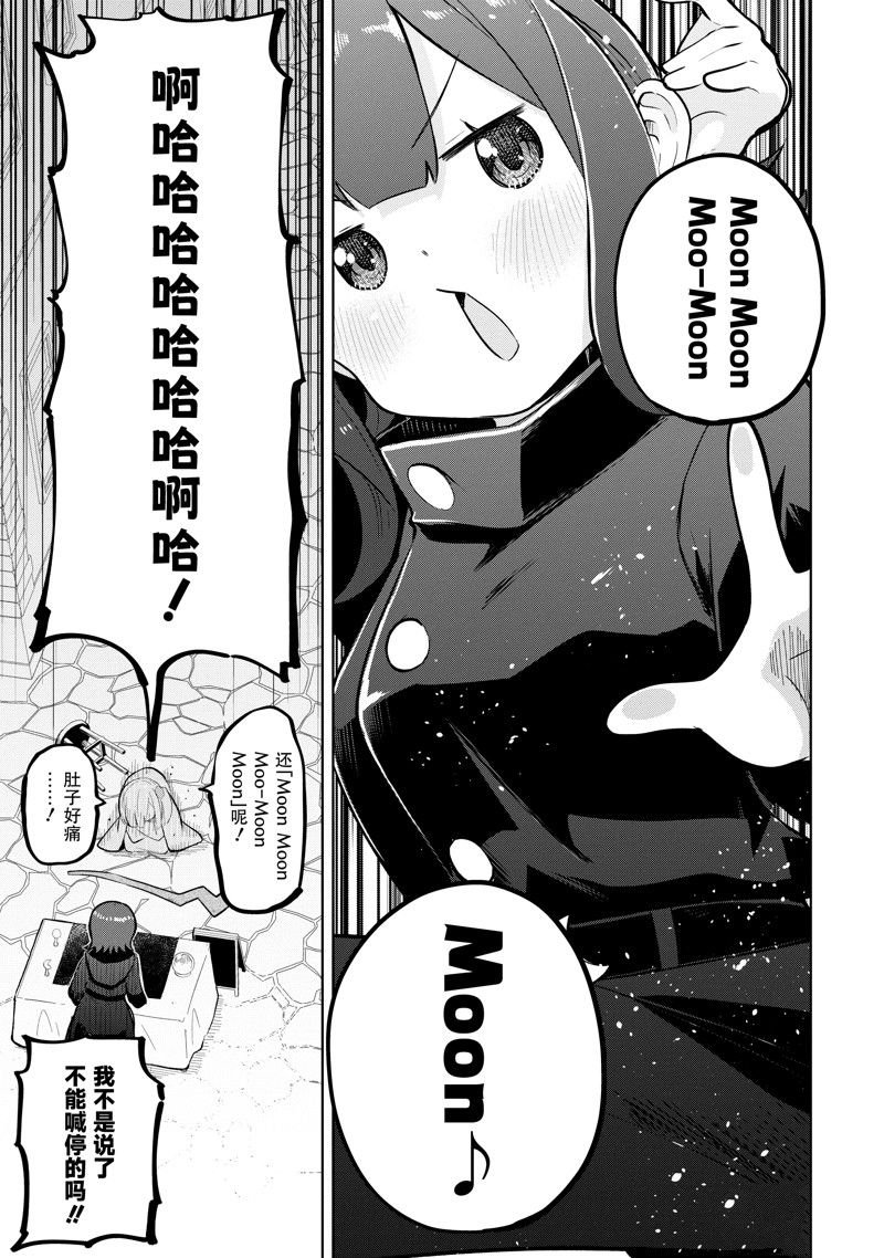 第73.1话