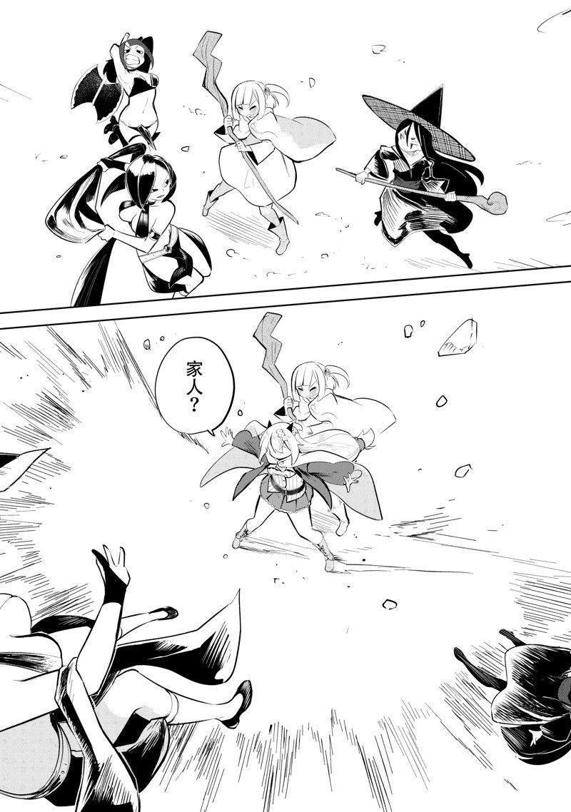 第74.3话