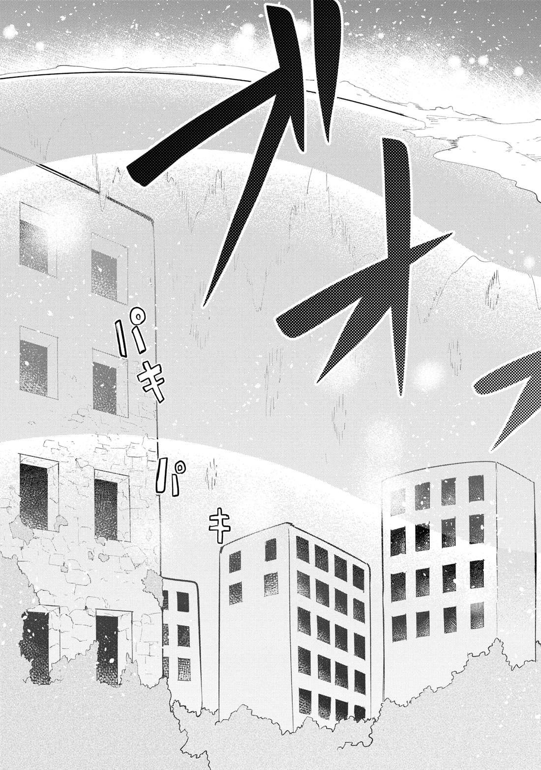 第75.2话