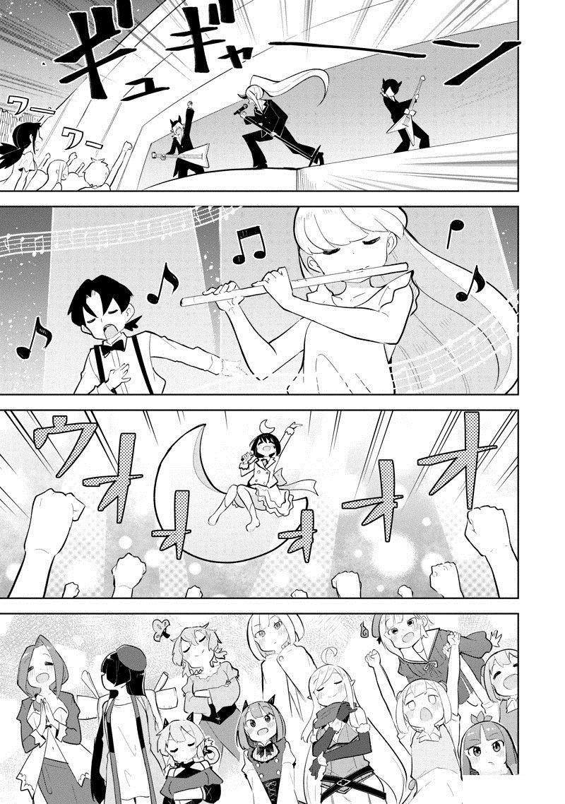 第78.3话