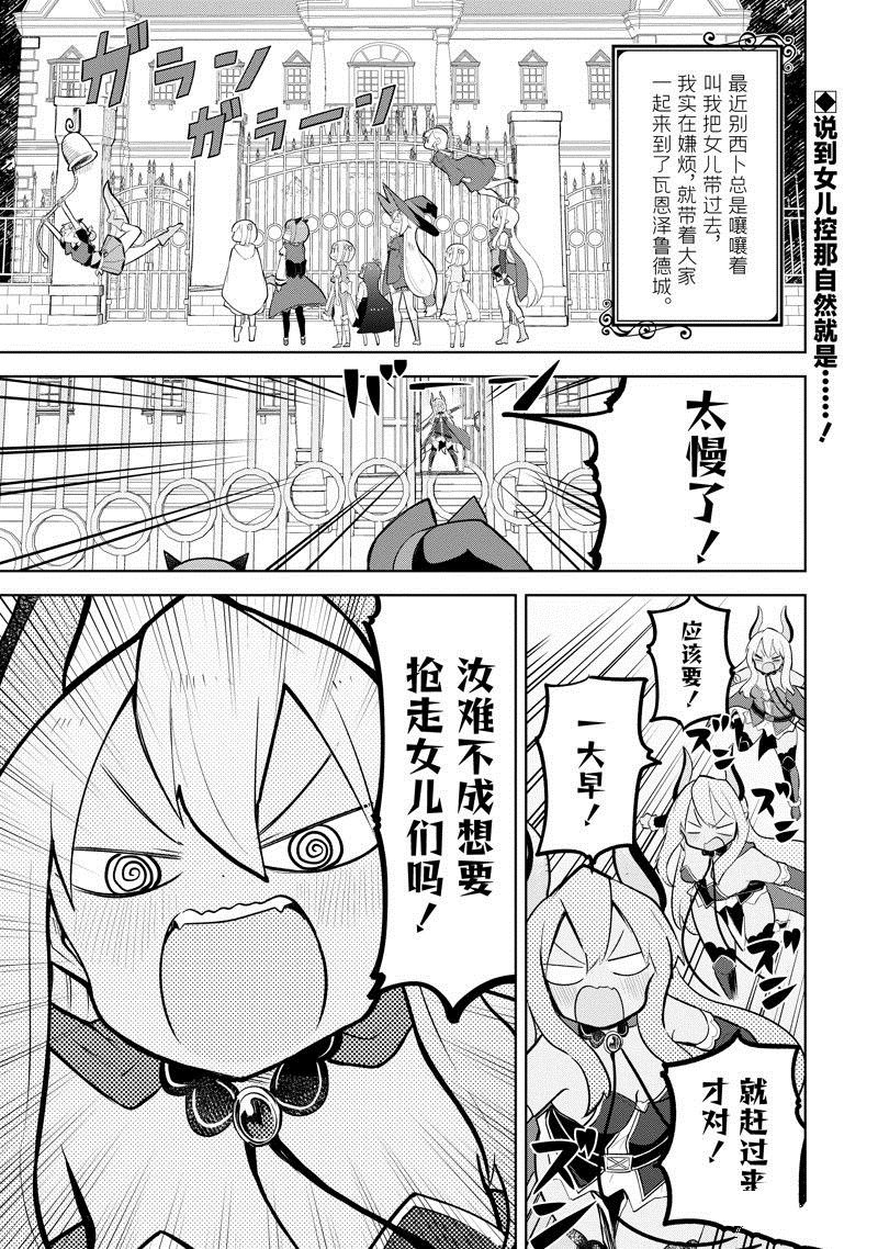 第79.1话