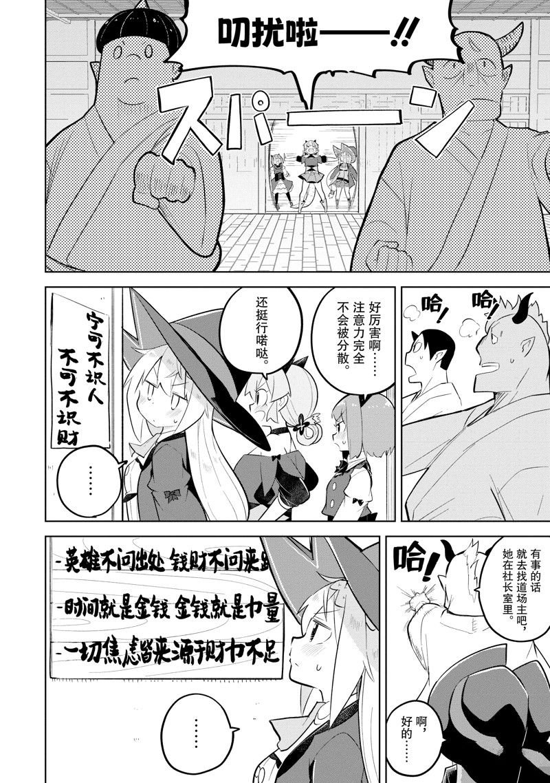 第79.1话