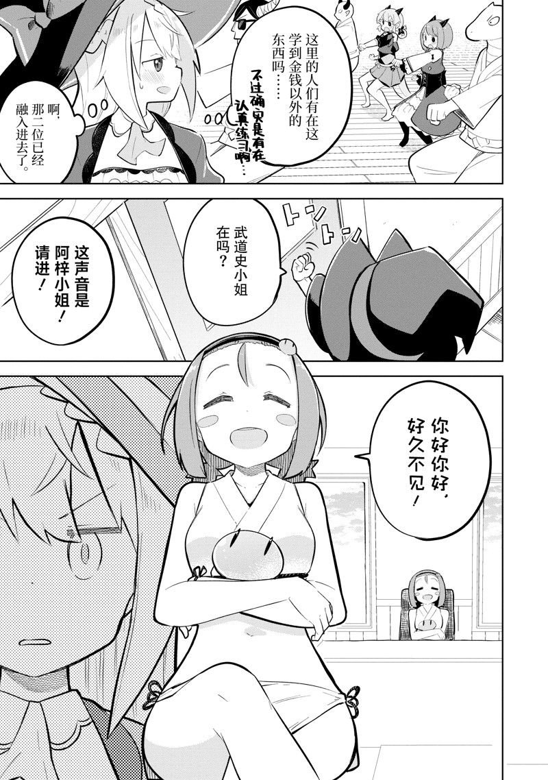 第79.1话