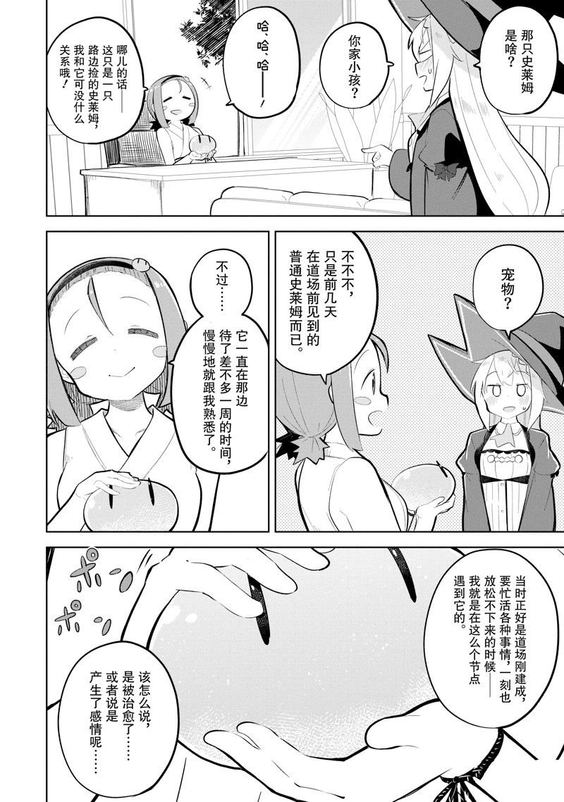 第79.1话