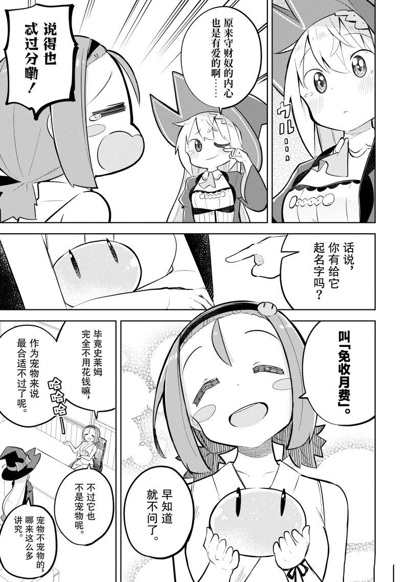 第79.1话