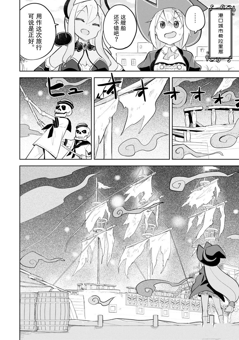 第84.1话