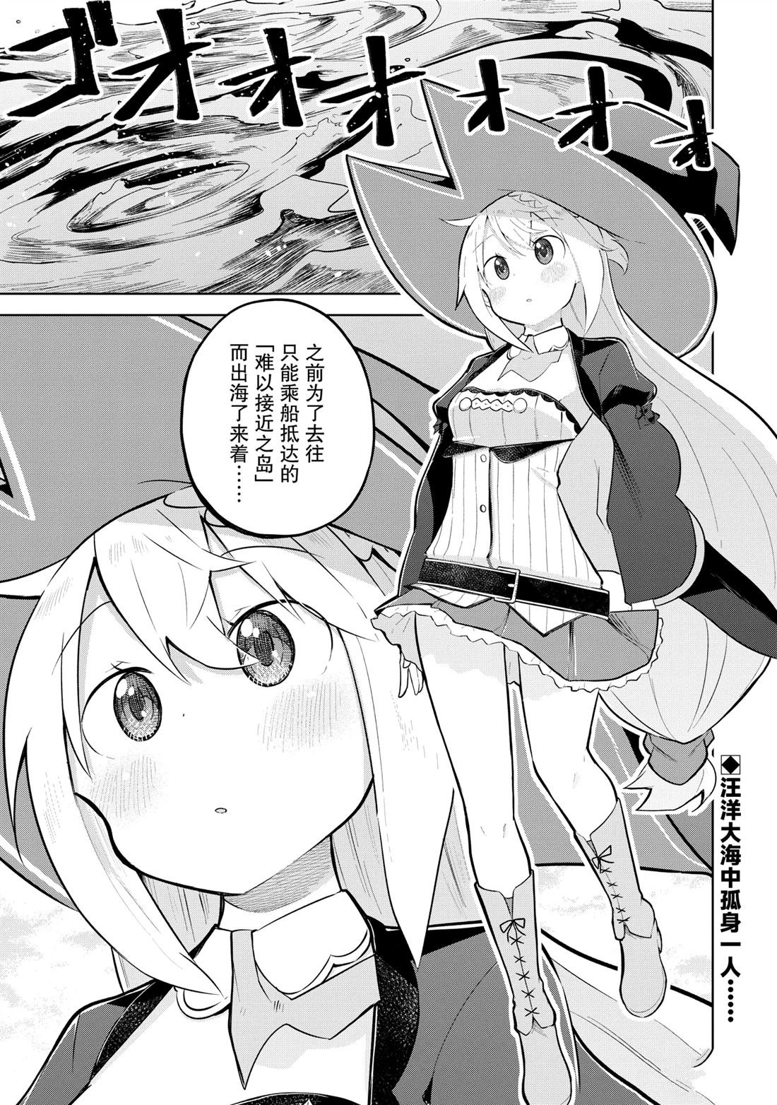 第85.1话
