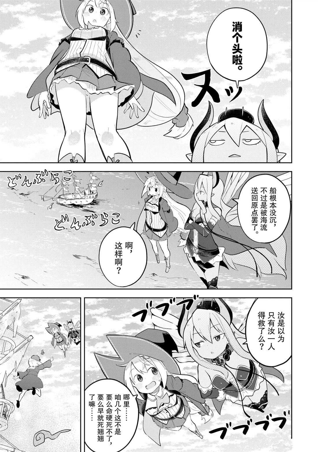 第85.1话