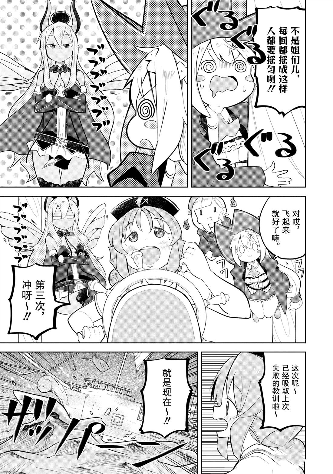 第85.1话
