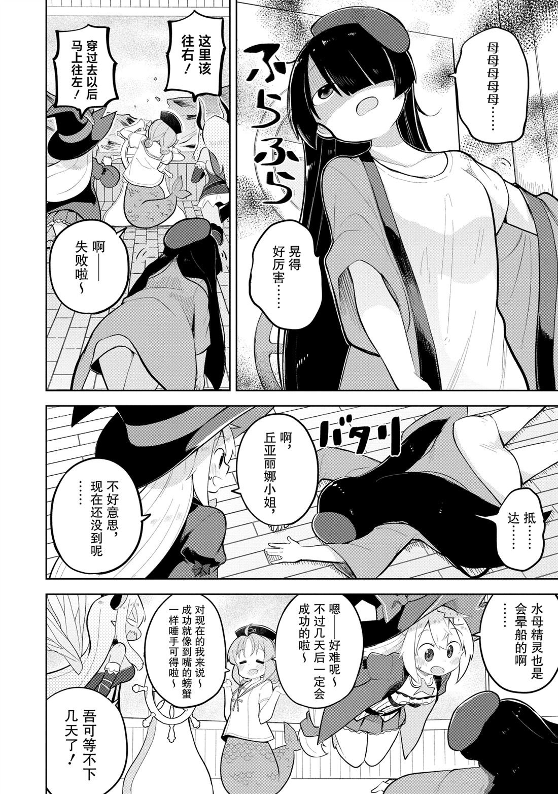 第85.1话