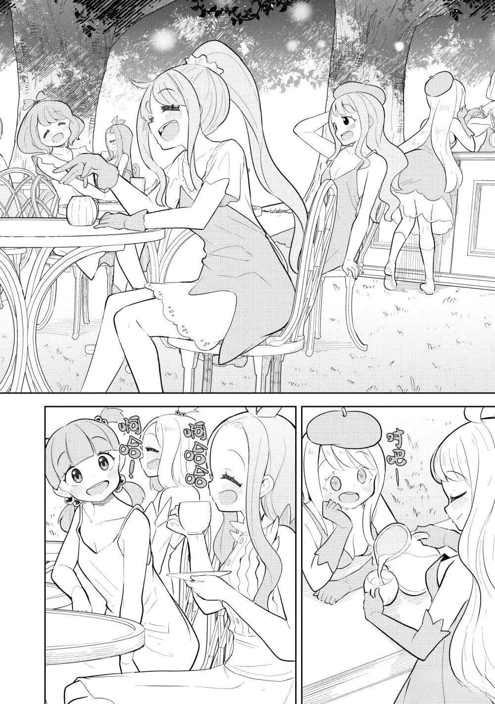 第86.1话