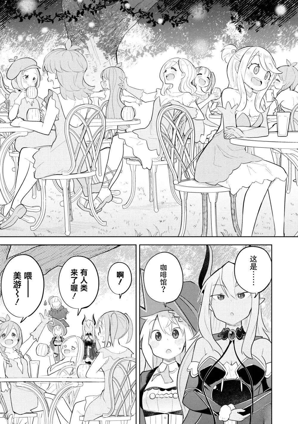 第86.1话
