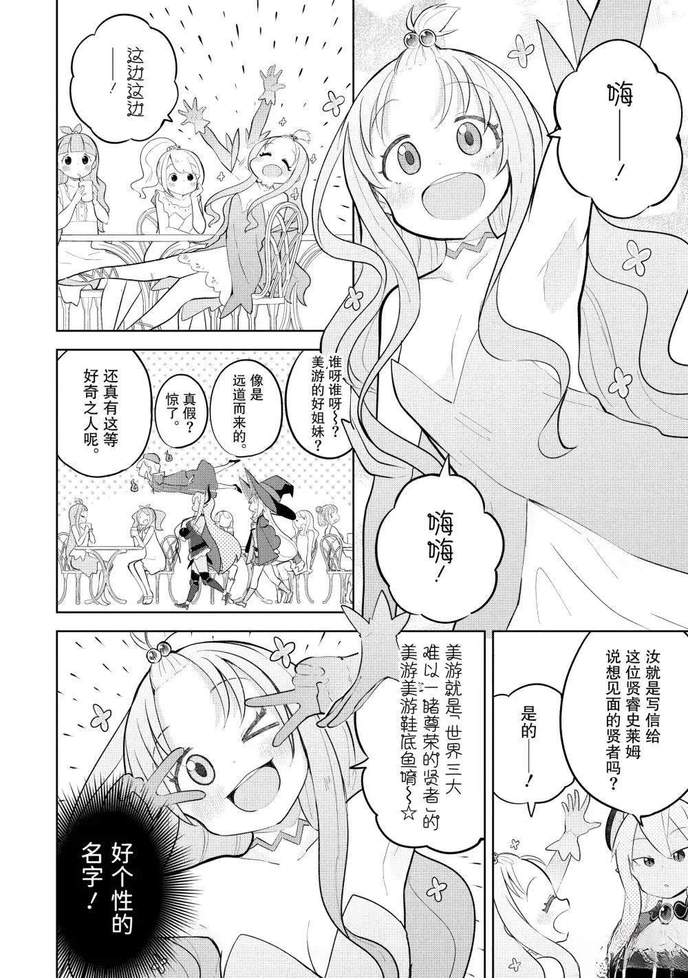 第86.1话