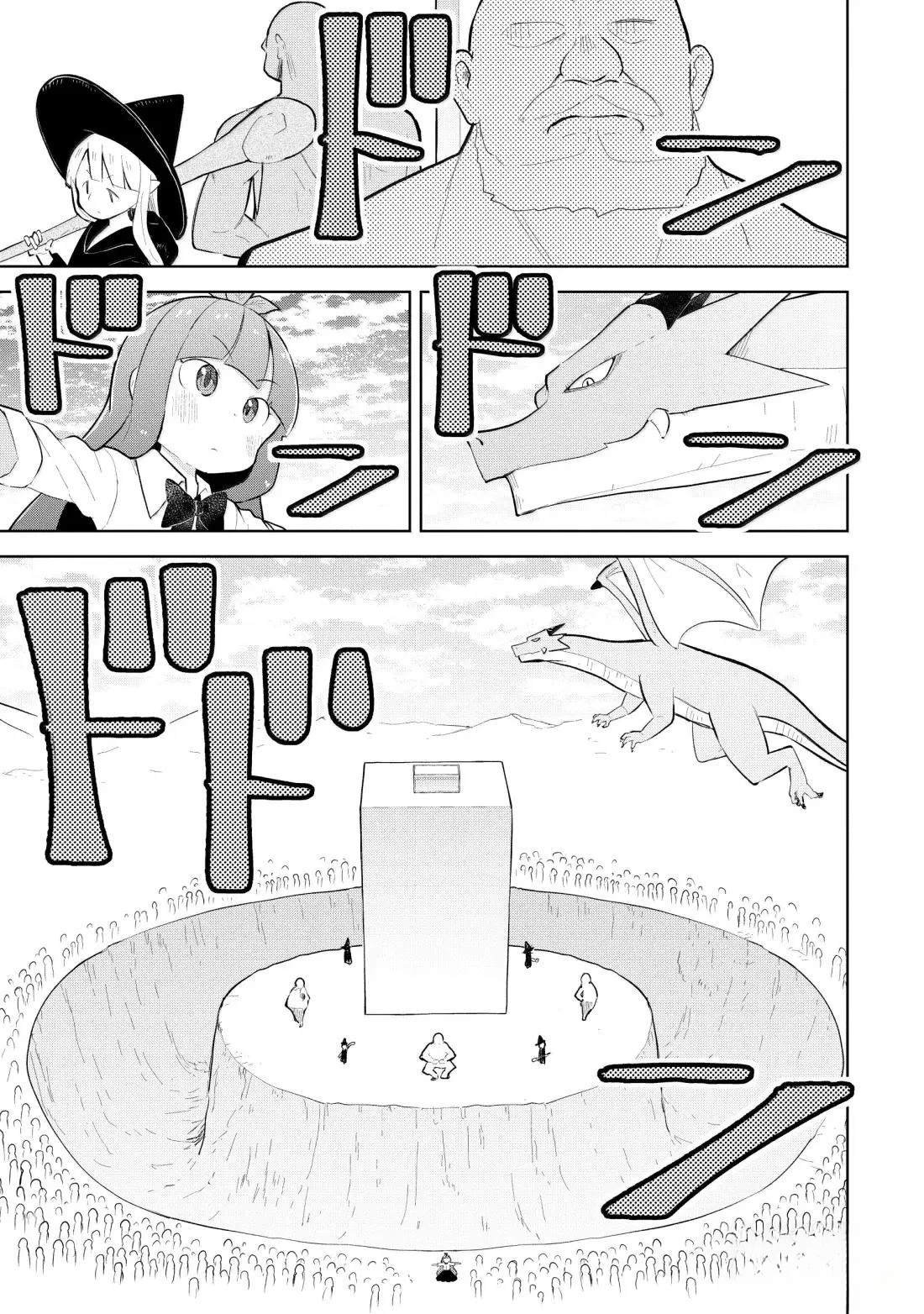 第88.1话