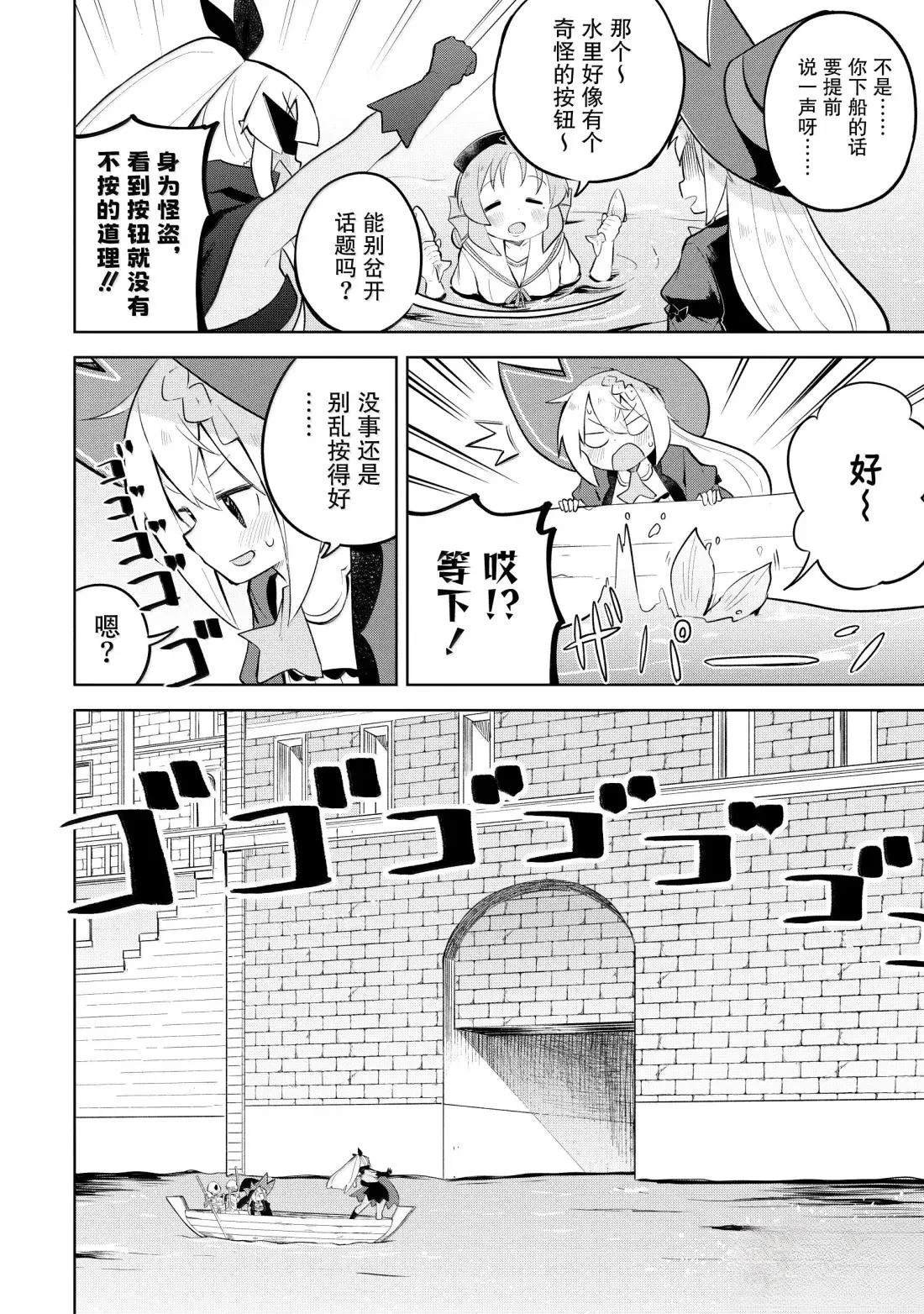 第90.1-90.3话