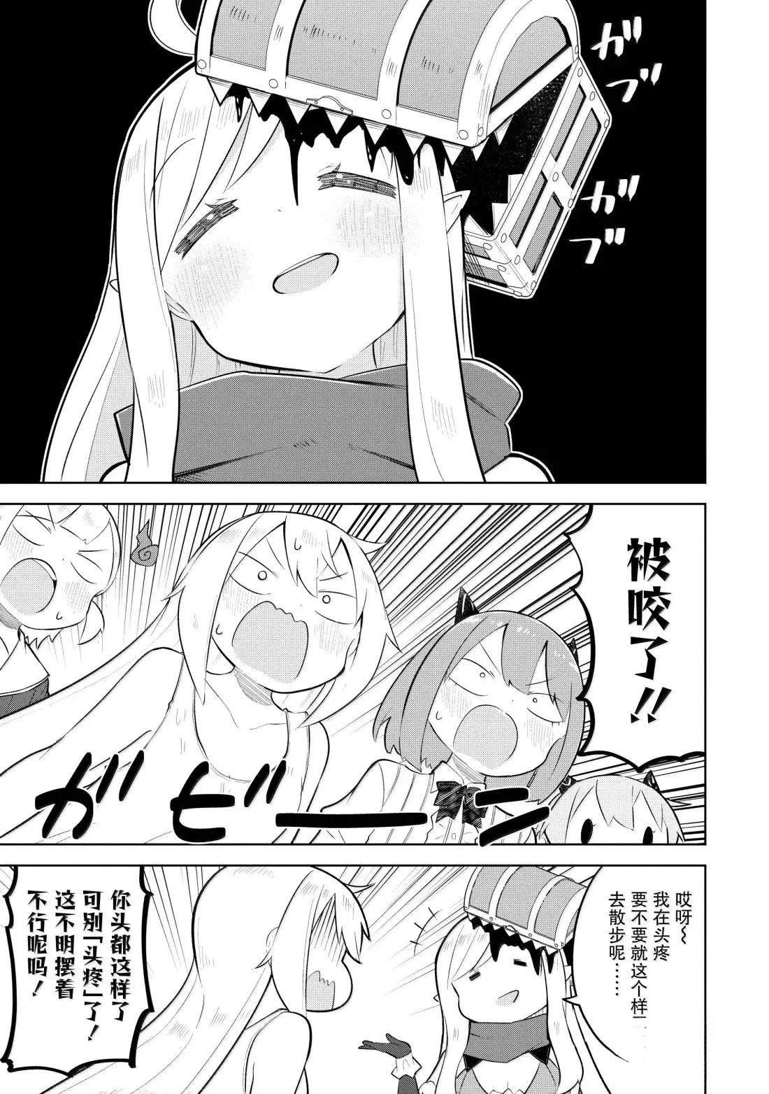 第91.1话