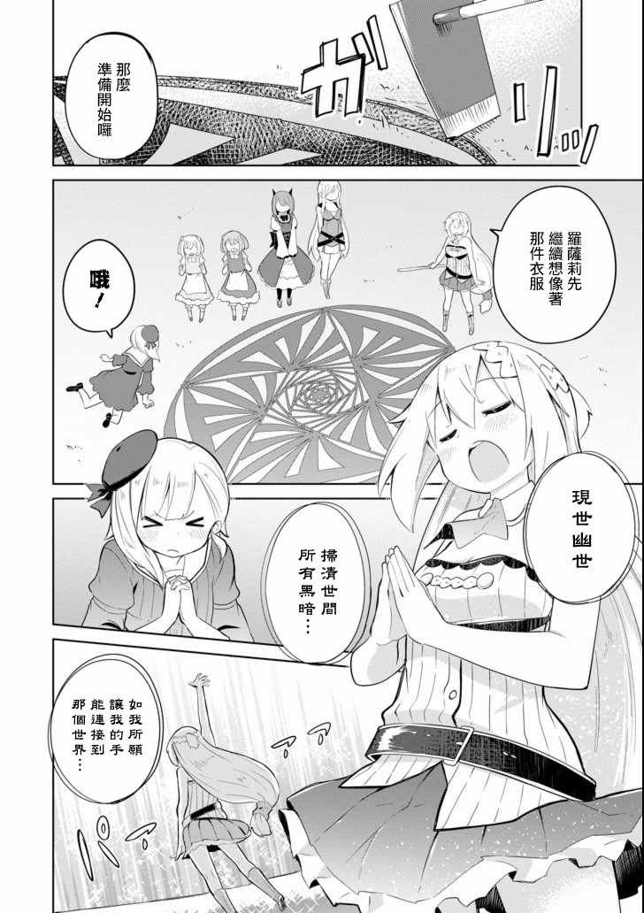 第18话