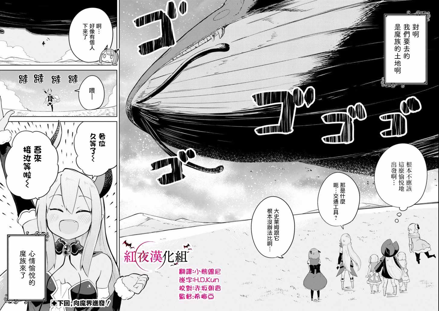 第18话