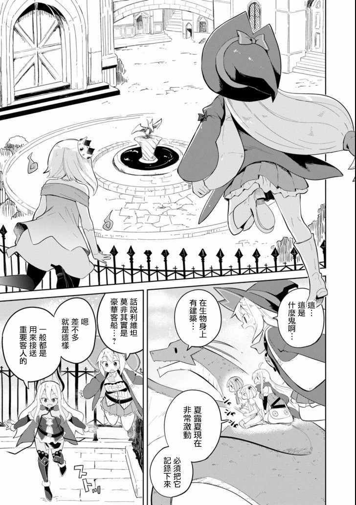 第19话