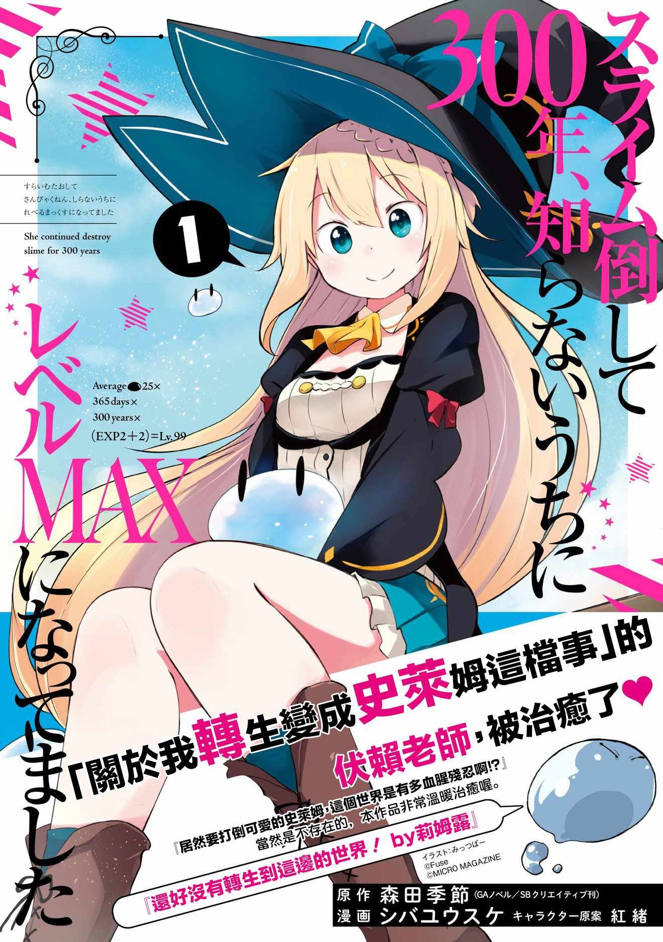 第1卷