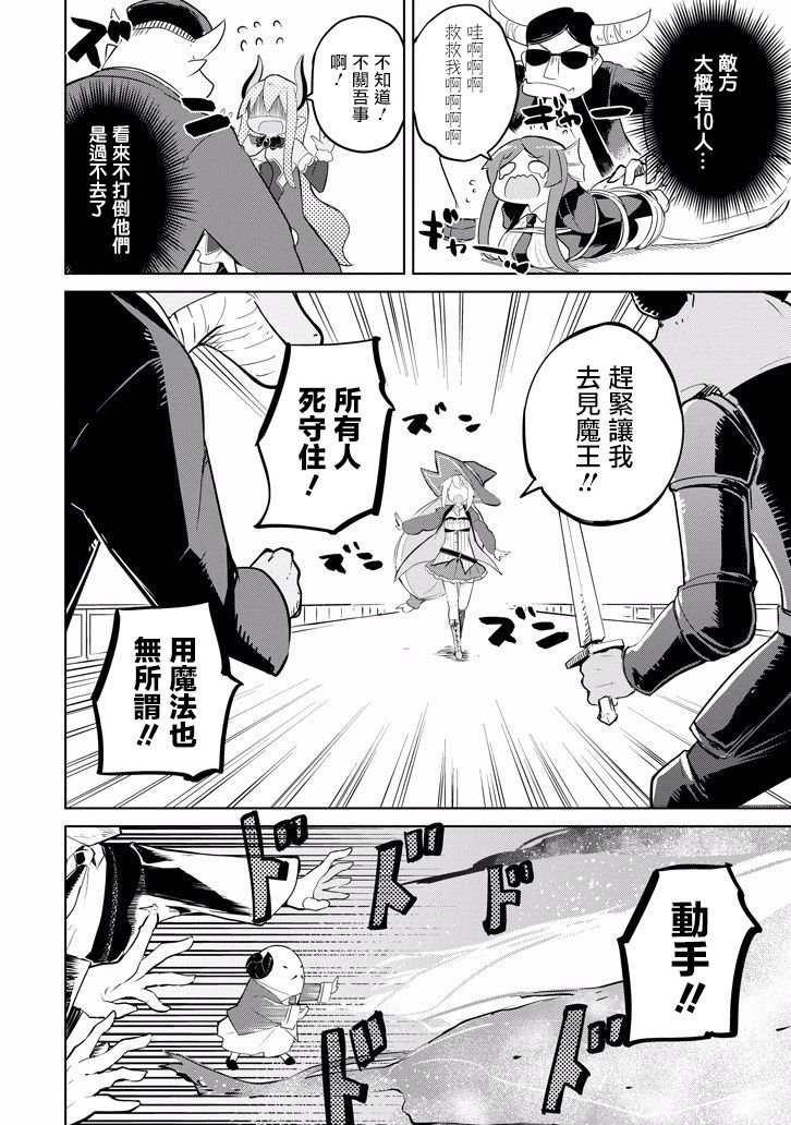 第21话