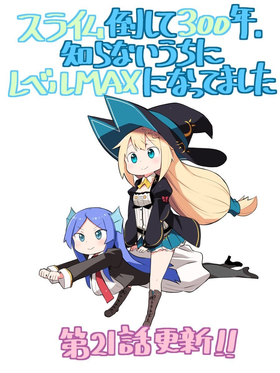 第21话