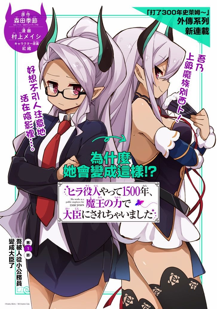 第21话