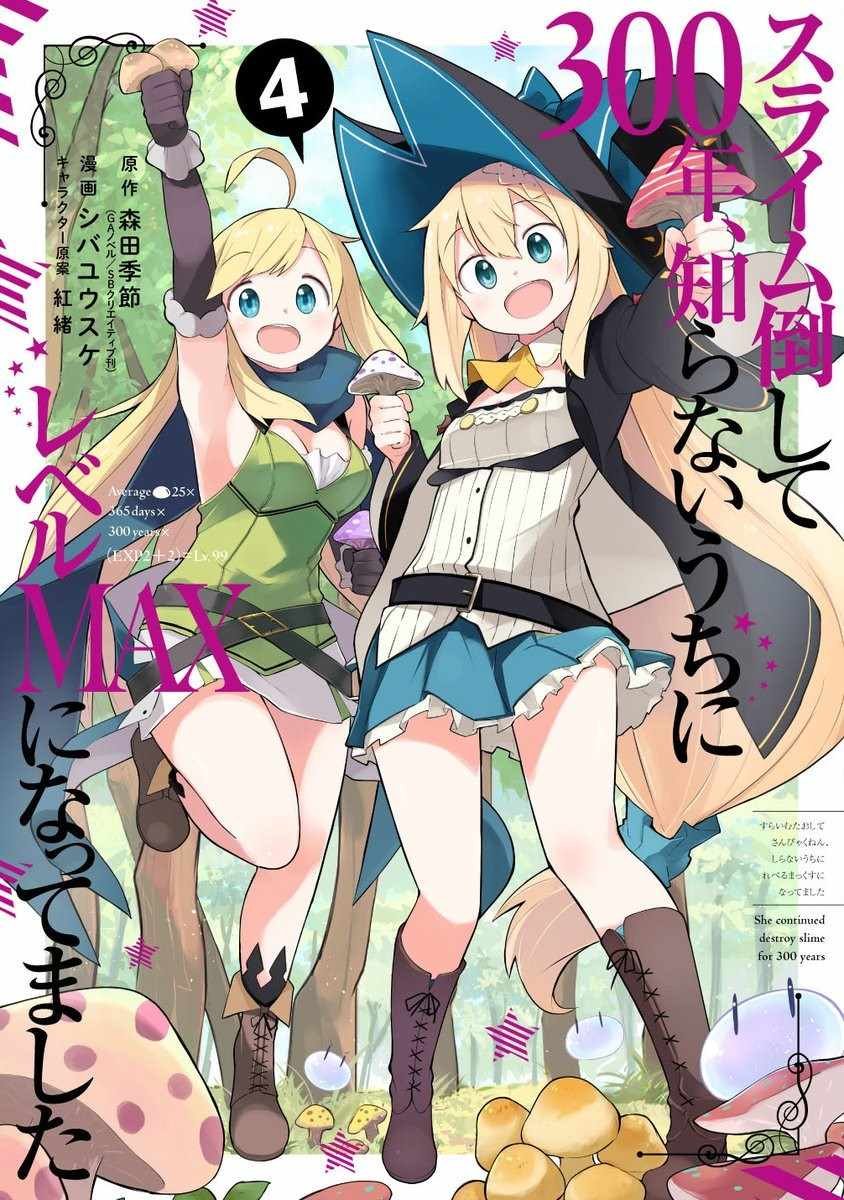 第23话