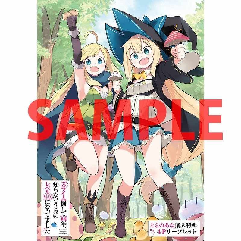 第23话