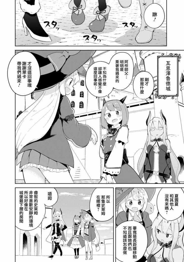 第25话