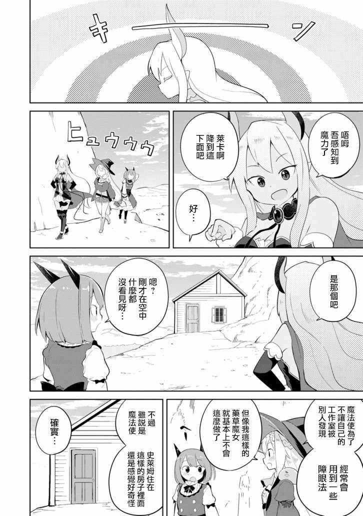 第25话