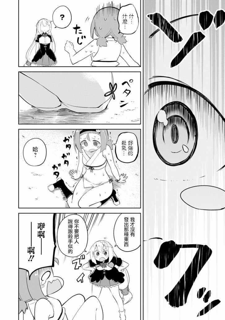 第27话