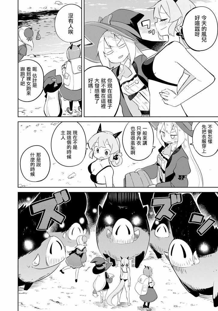 第28话