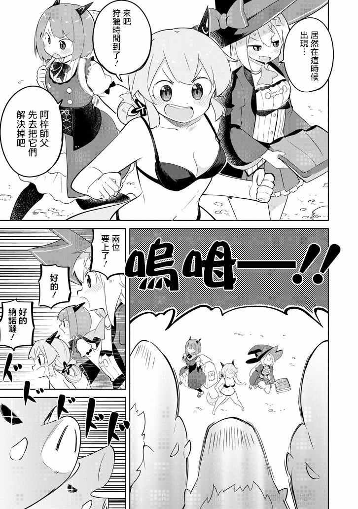 第28话