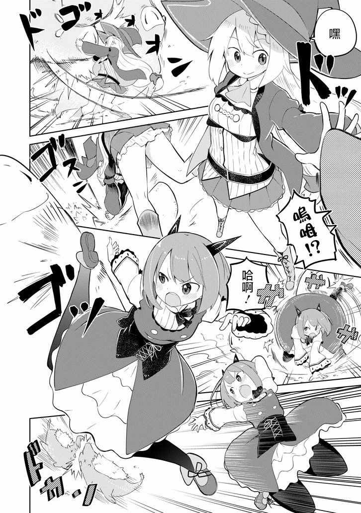 第28话